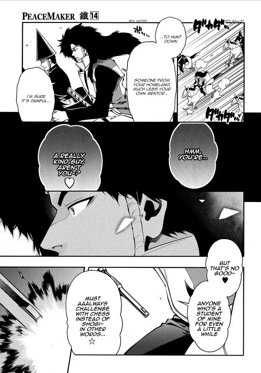 Peace Maker Kurogane Chapter 70 19